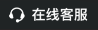 渠道合作